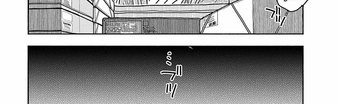 Okusan Chapter 140 page 33 - 