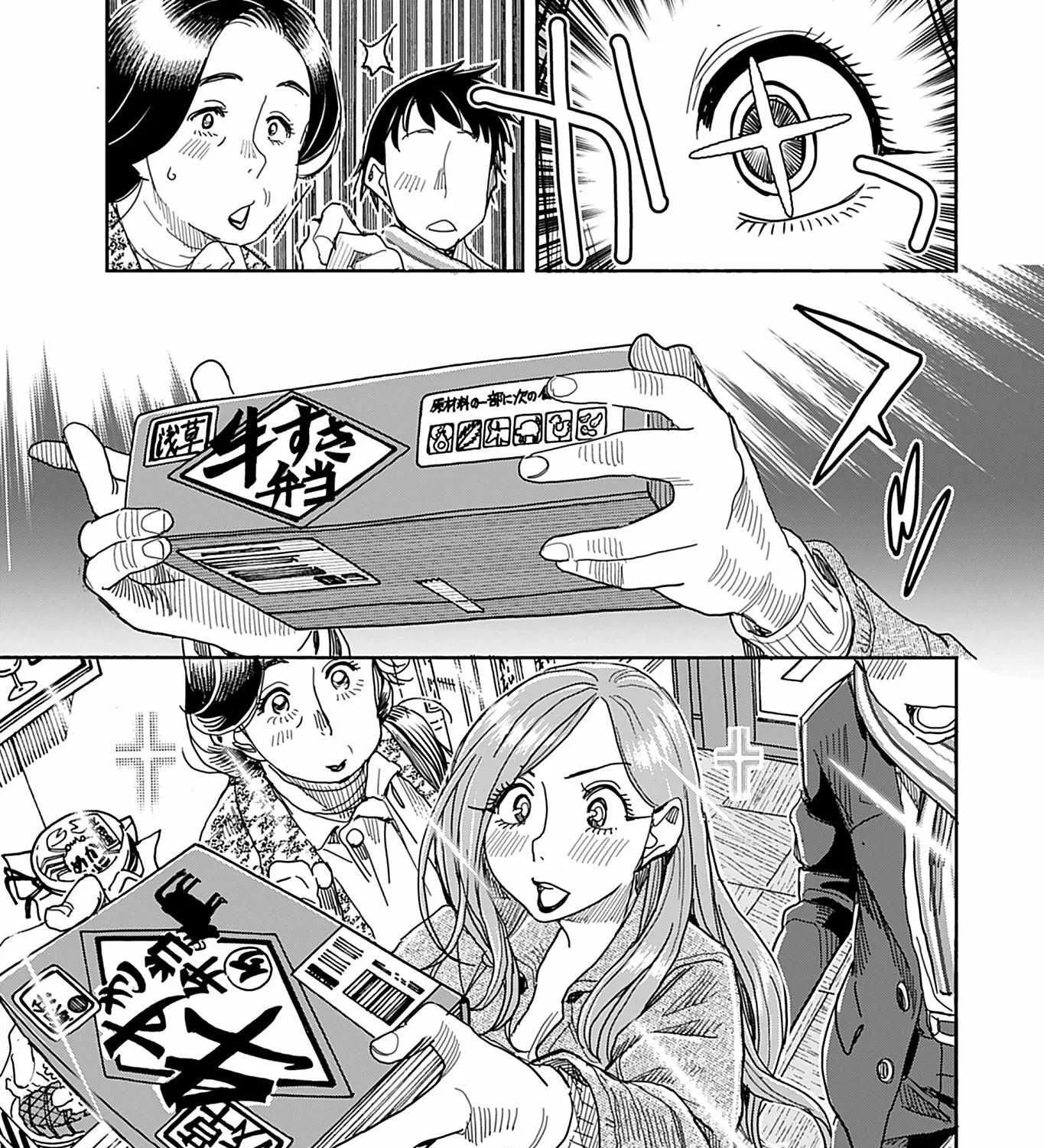 Okusan Chapter 140 page 34 - 
