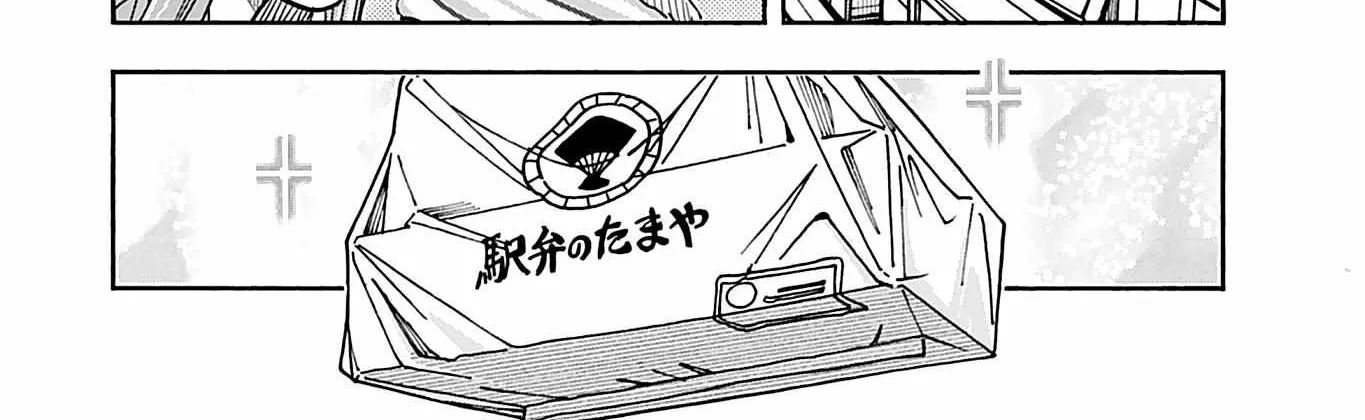 Okusan Chapter 140 page 37 - 