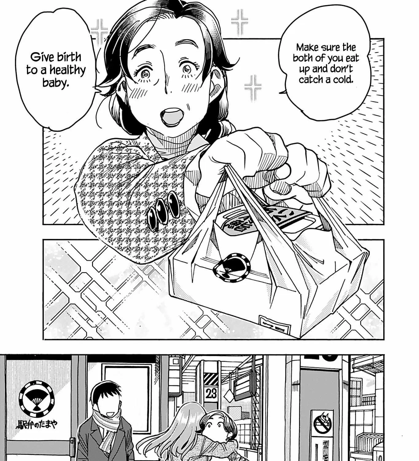 Okusan Chapter 140 page 38 - 