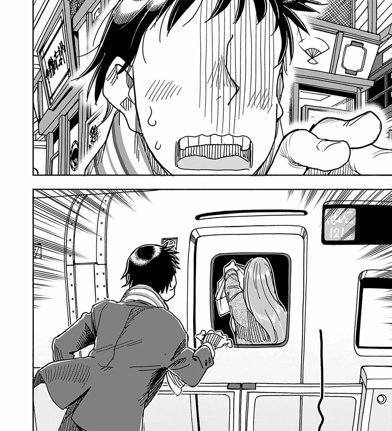 Okusan Chapter 140 page 44 - 
