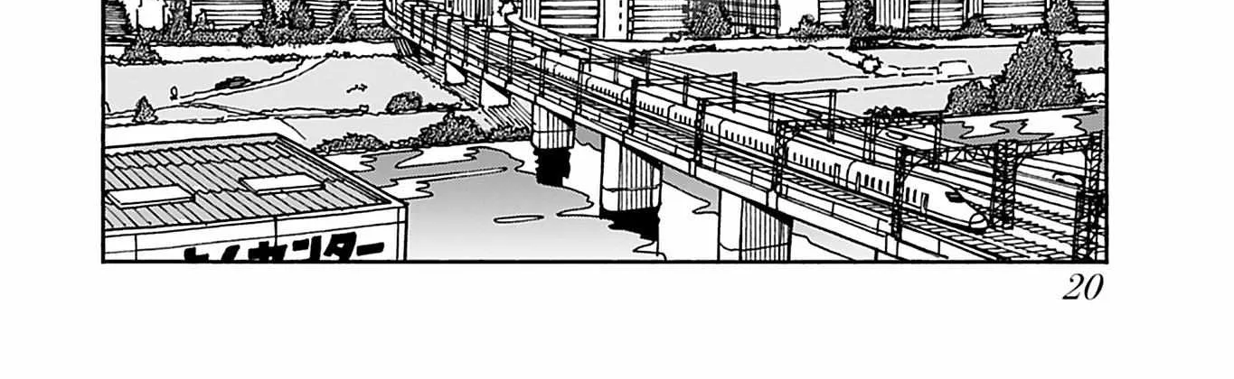 Okusan Chapter 140 page 49 - 