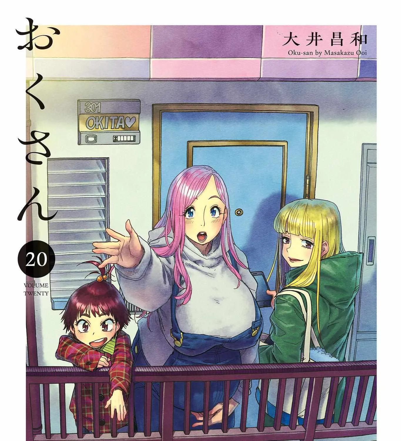 Okusan Chapter 140 page 6 - 