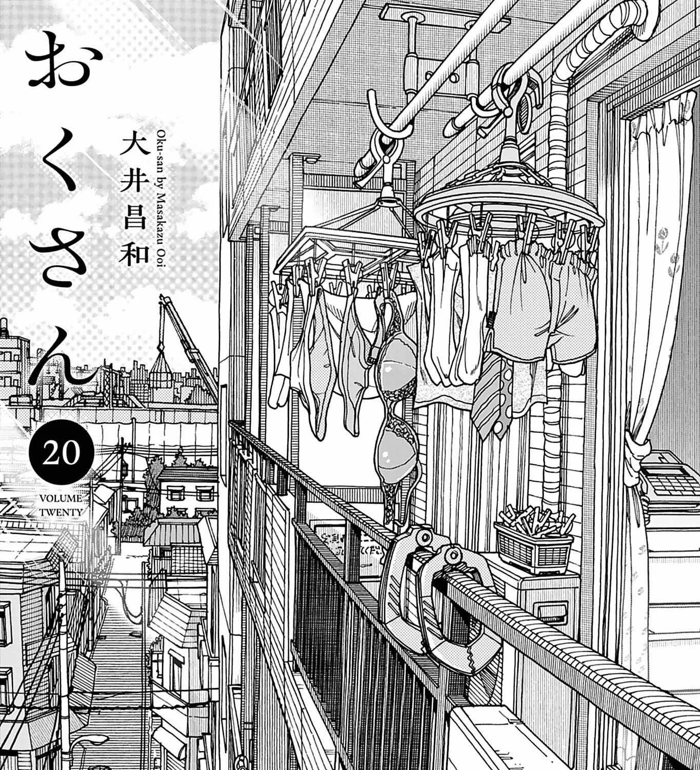 Okusan Chapter 140 page 10 - 