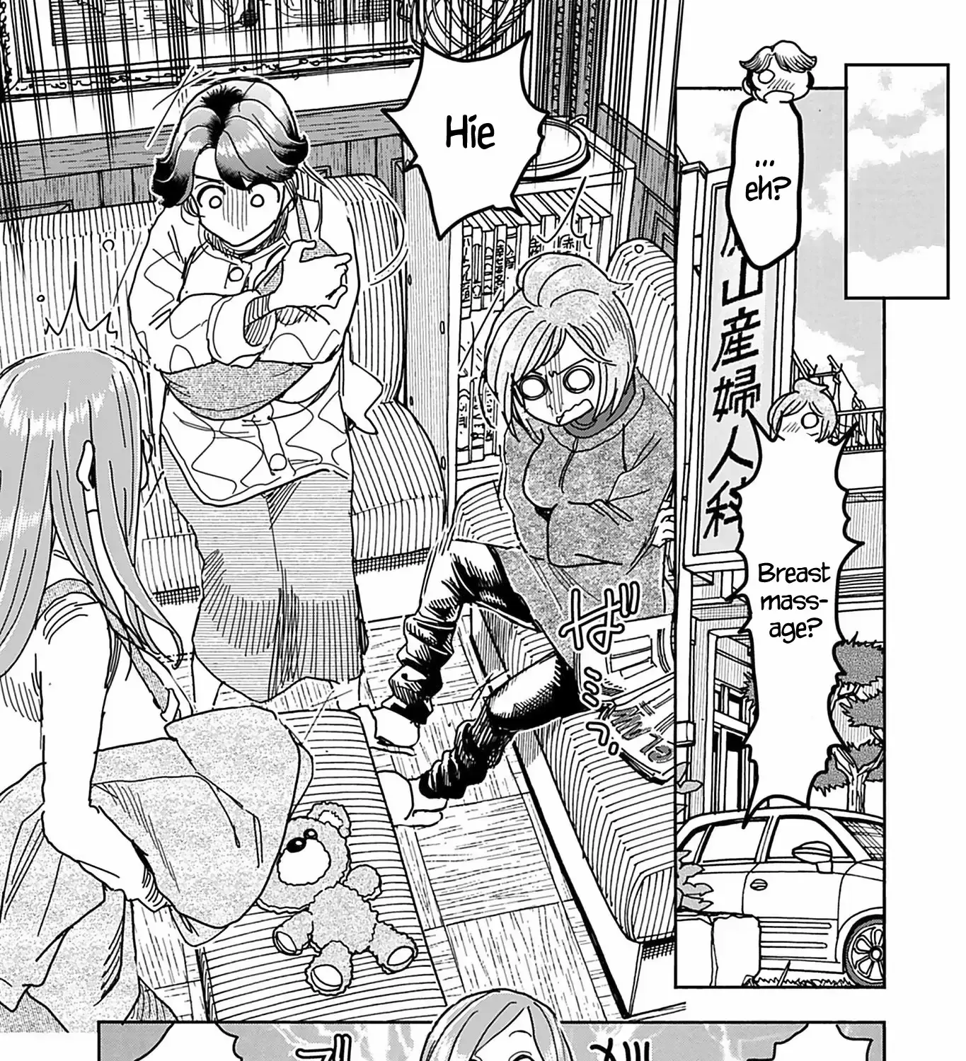 Okusan Chapter 141 page 17 - 