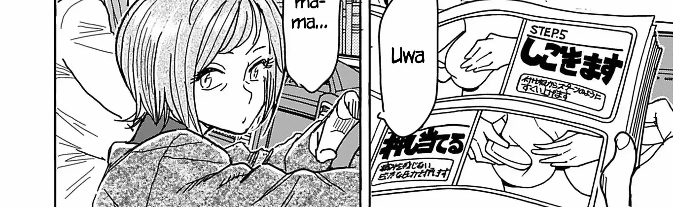 Okusan Chapter 141 page 20 - 