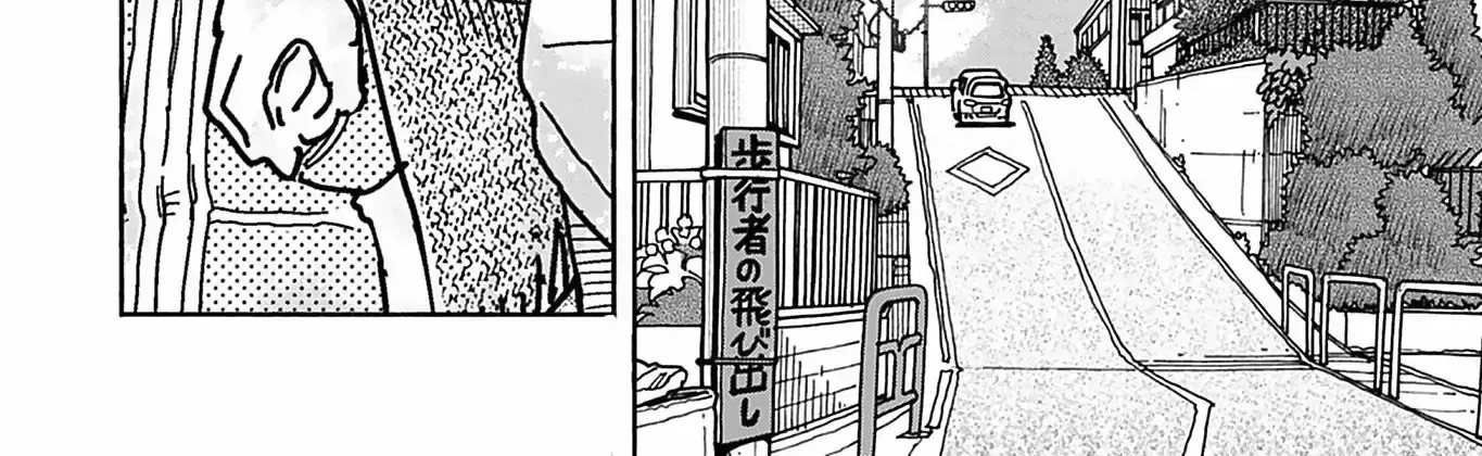 Okusan Chapter 141 page 24 - 