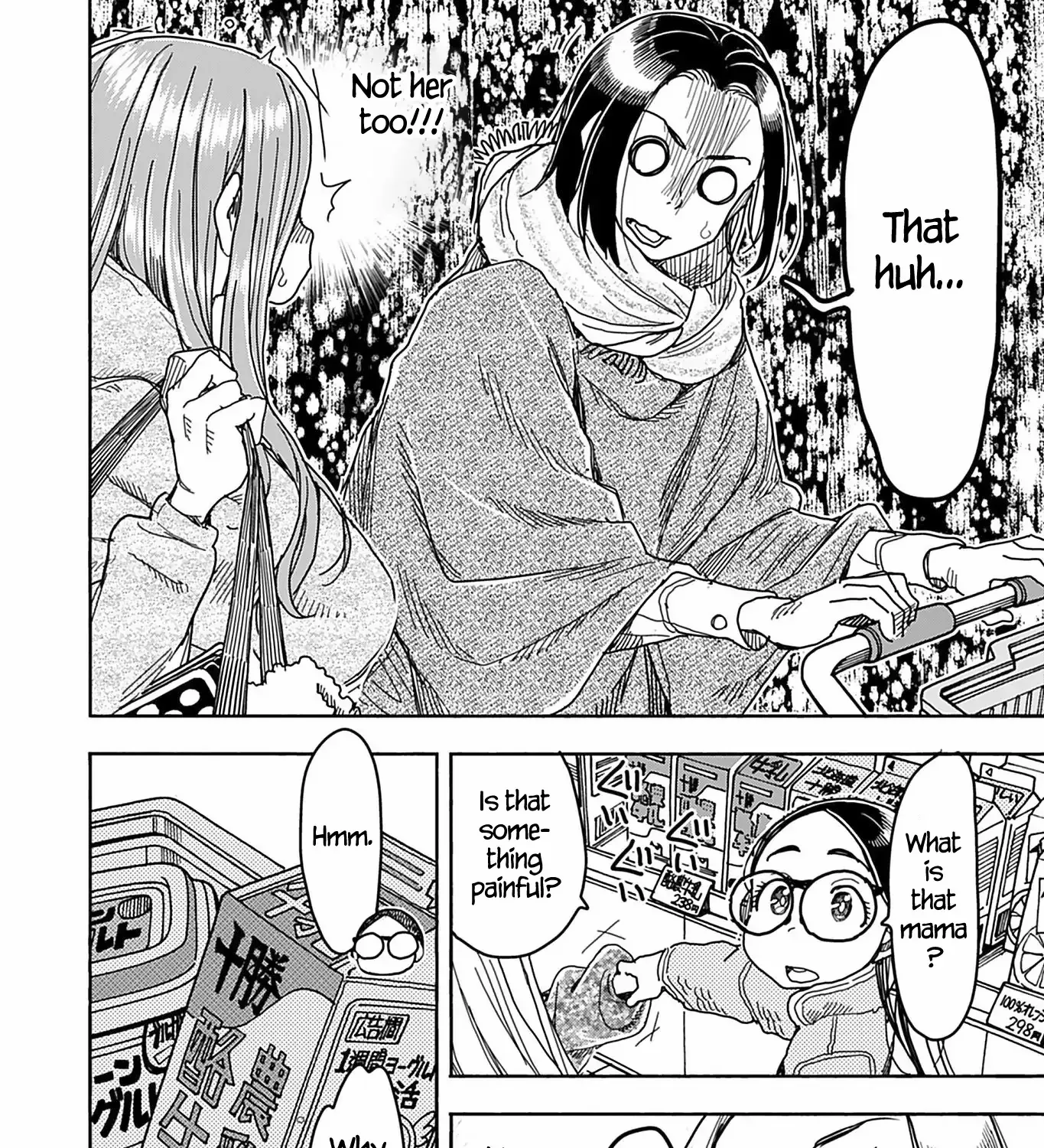 Okusan Chapter 141 page 31 - 