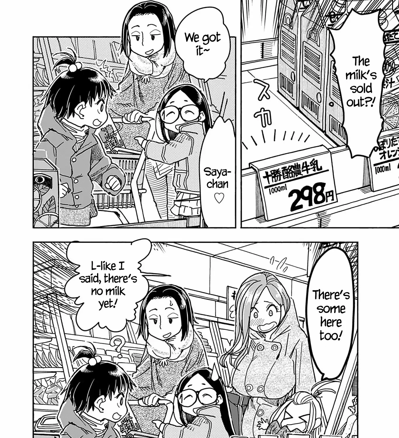 Okusan Chapter 141 page 43 - 