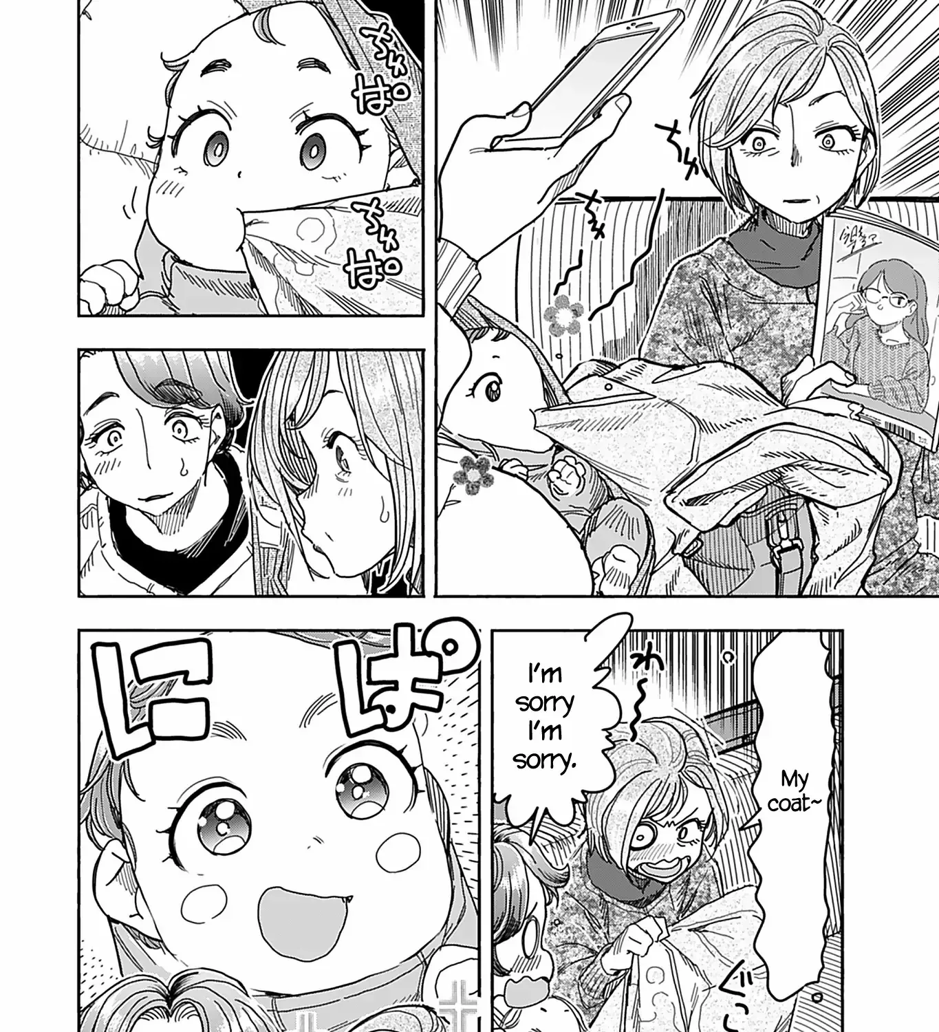 Okusan Chapter 141 page 7 - 