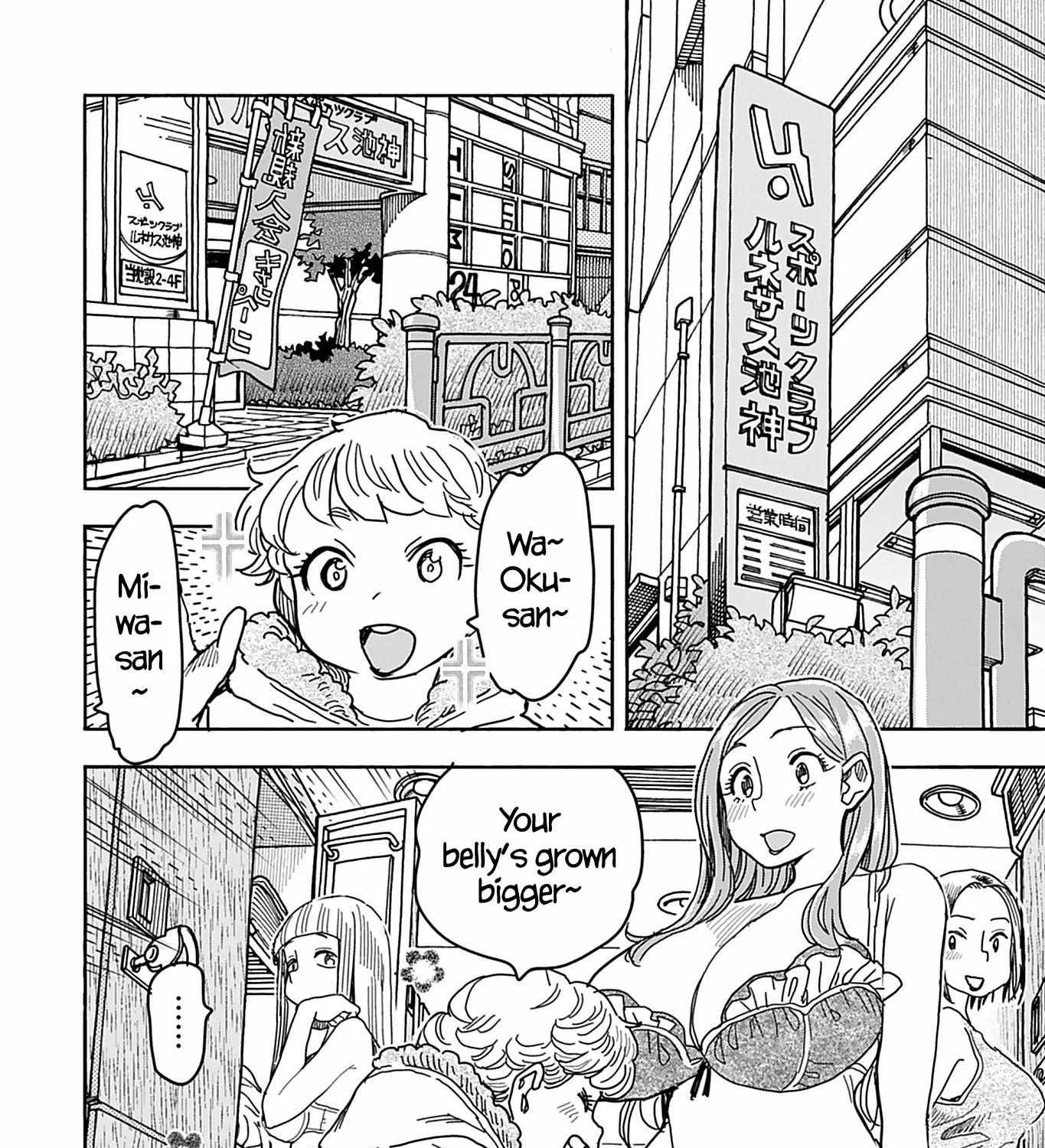 Okusan Chapter 142 page 27 - 