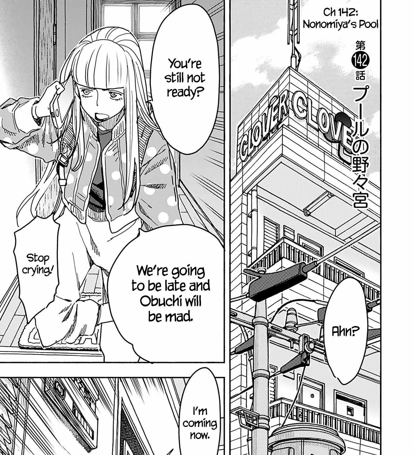 Okusan Chapter 142 page 5 - 