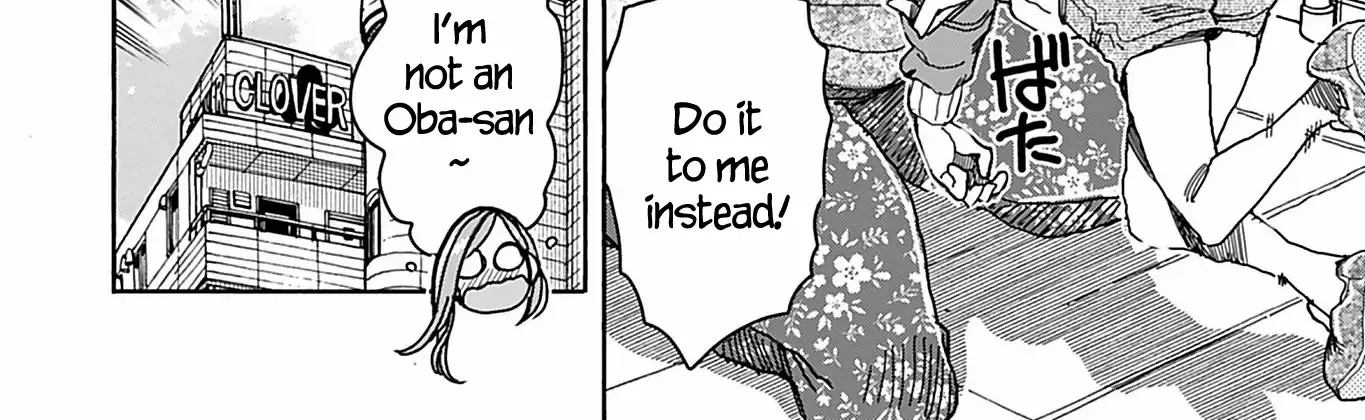 Okusan Chapter 143 page 25 - 
