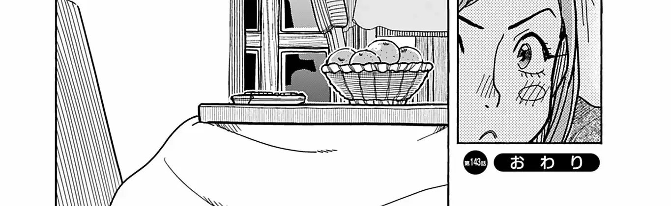 Okusan Chapter 143 page 45 - 