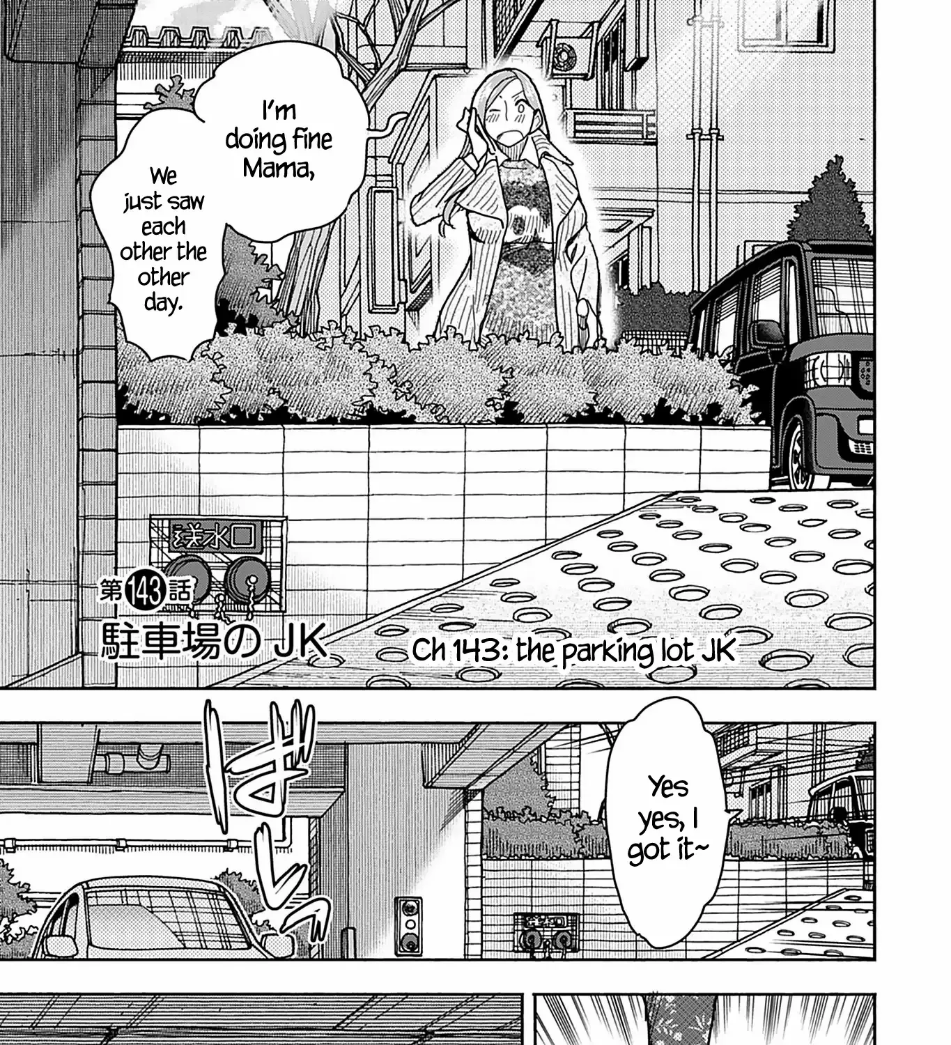 Okusan Chapter 143 page 6 - 
