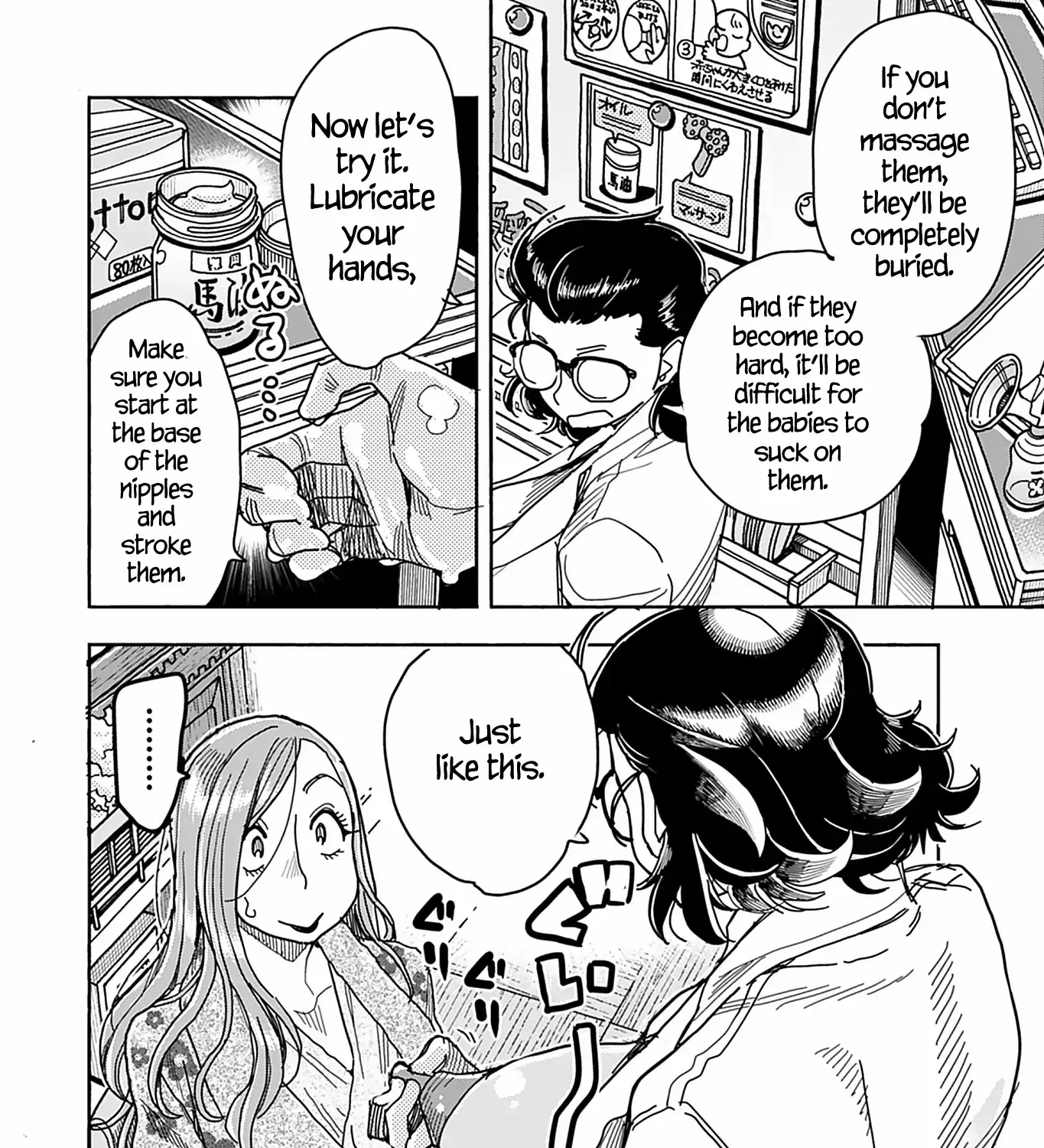 Okusan Chapter 144 page 11 - 