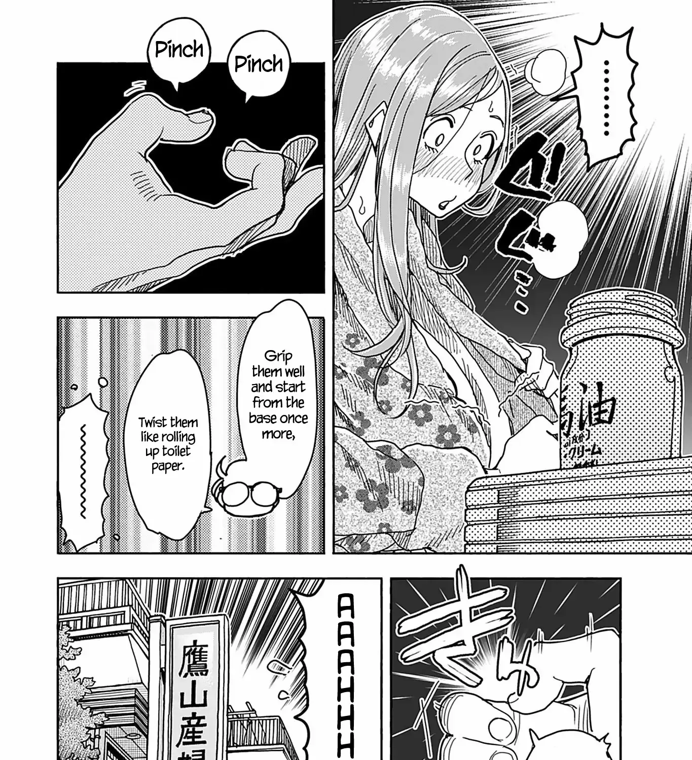 Okusan Chapter 144 page 15 - 
