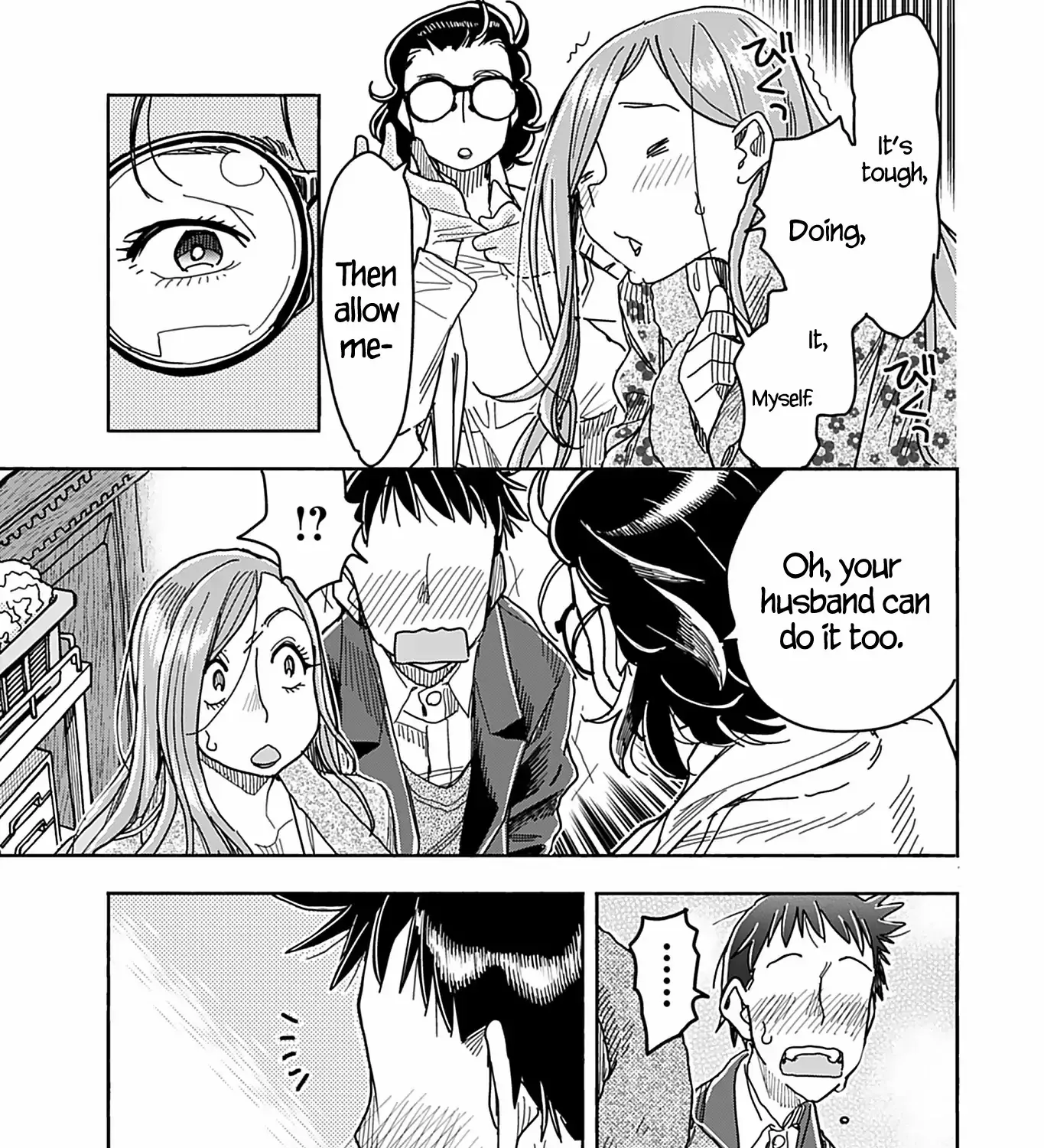 Okusan Chapter 144 page 17 - 