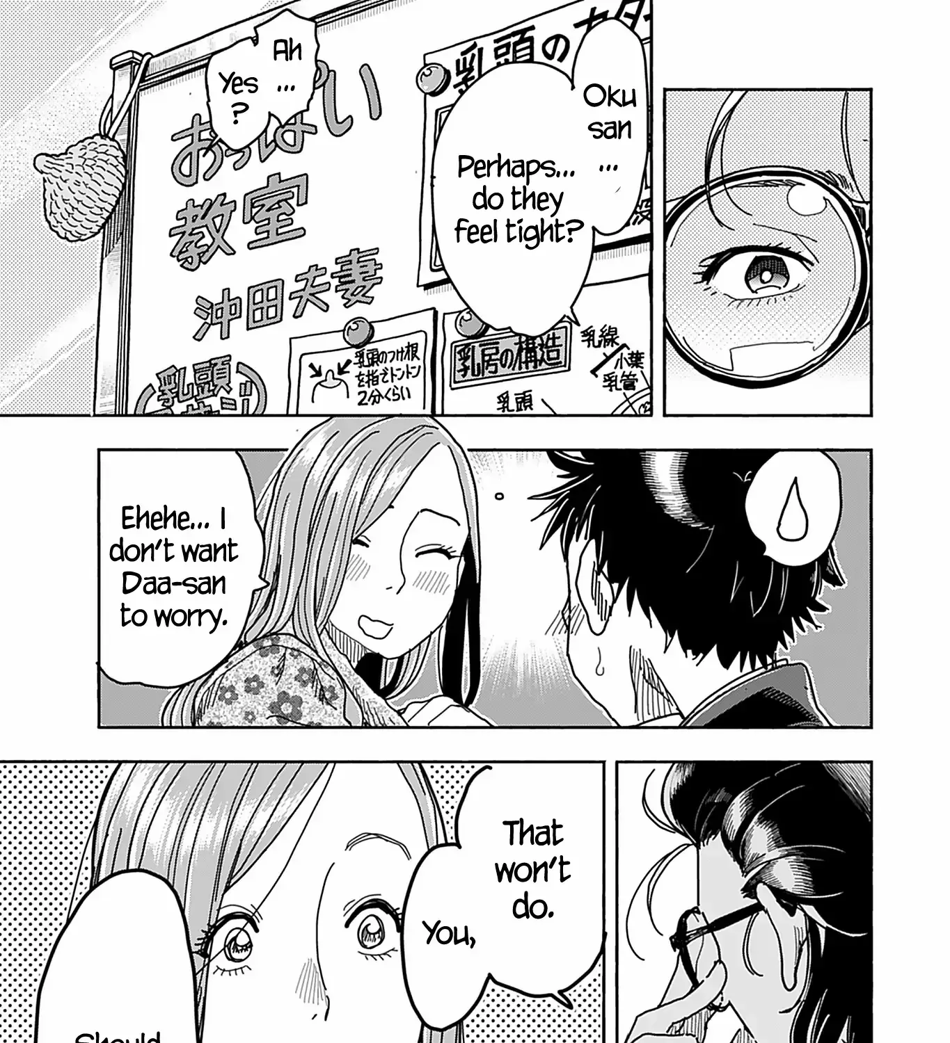 Okusan Chapter 144 page 25 - 