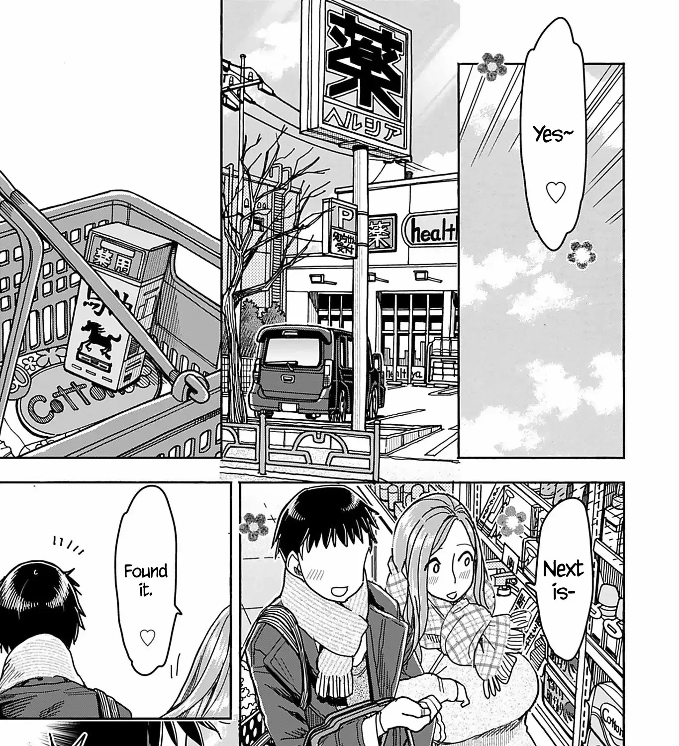 Okusan Chapter 144 page 29 - 