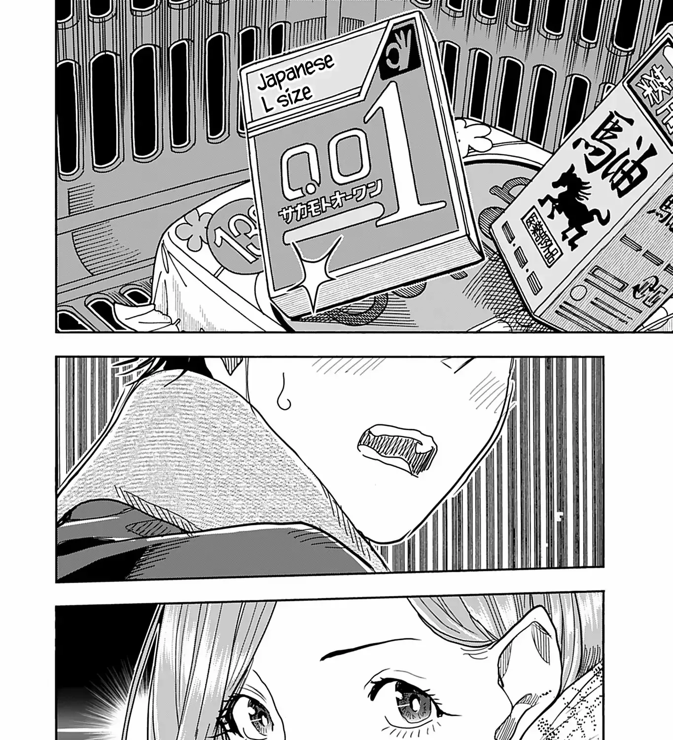 Okusan Chapter 144 page 31 - 