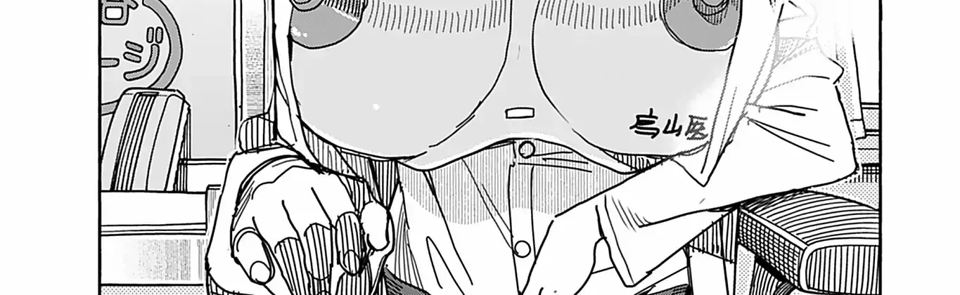 Okusan Chapter 144 page 6 - 