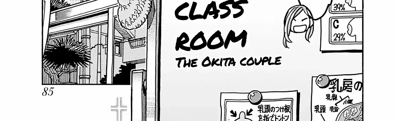 Okusan Chapter 144 page 10 - 