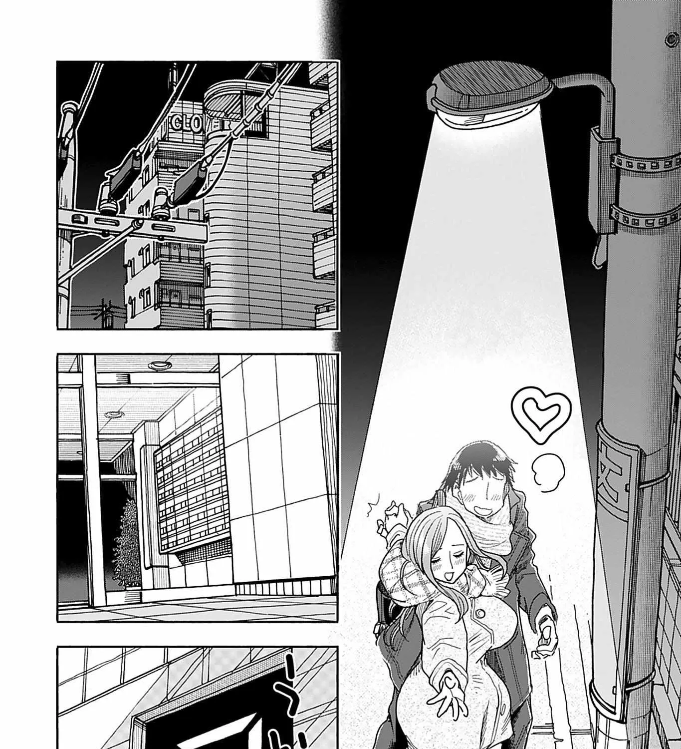 Okusan Chapter 145 page 12 - 