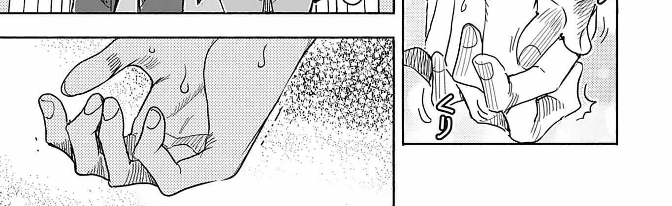 Okusan Chapter 145 page 15 - 