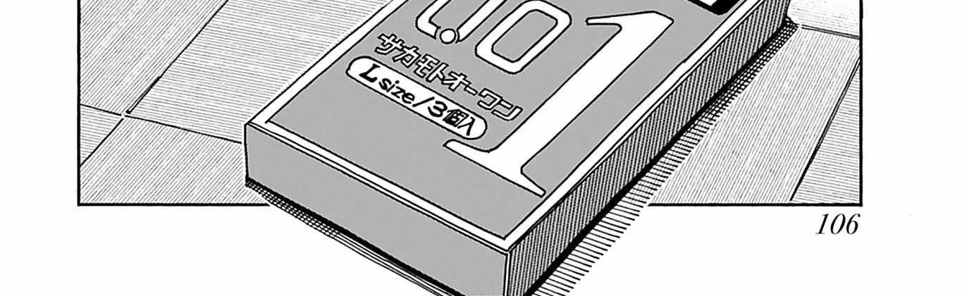 Okusan Chapter 145 page 21 - 