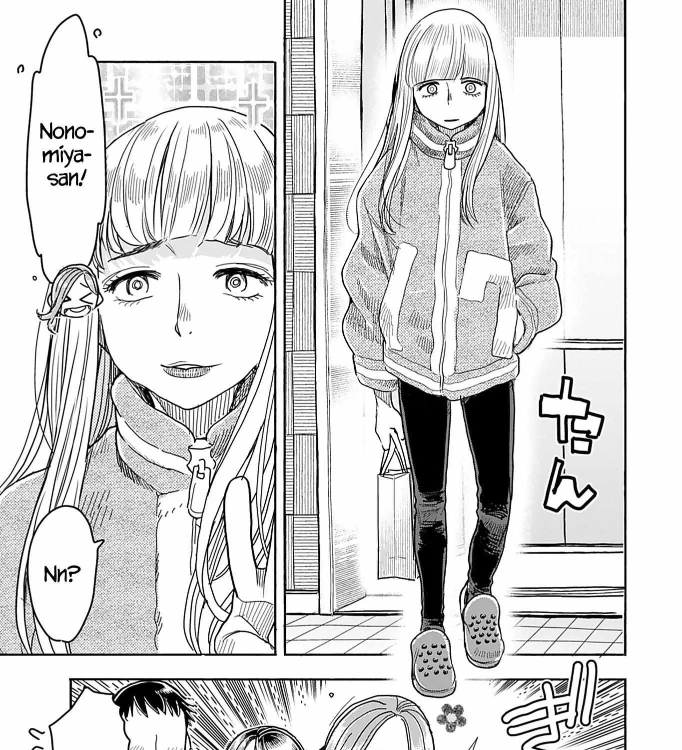 Okusan Chapter 145 page 38 - 