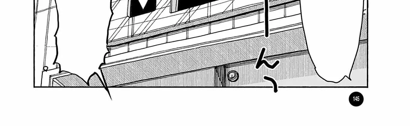 Okusan Chapter 145 page 45 - 