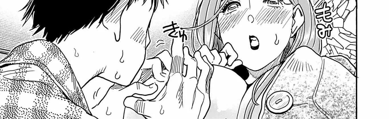 Okusan Chapter 146 page 15 - 