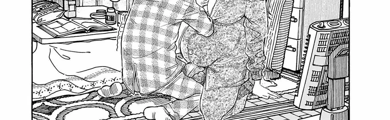 Okusan Chapter 146 page 17 - 