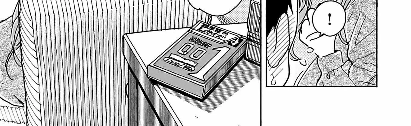 Okusan Chapter 146 page 19 - 