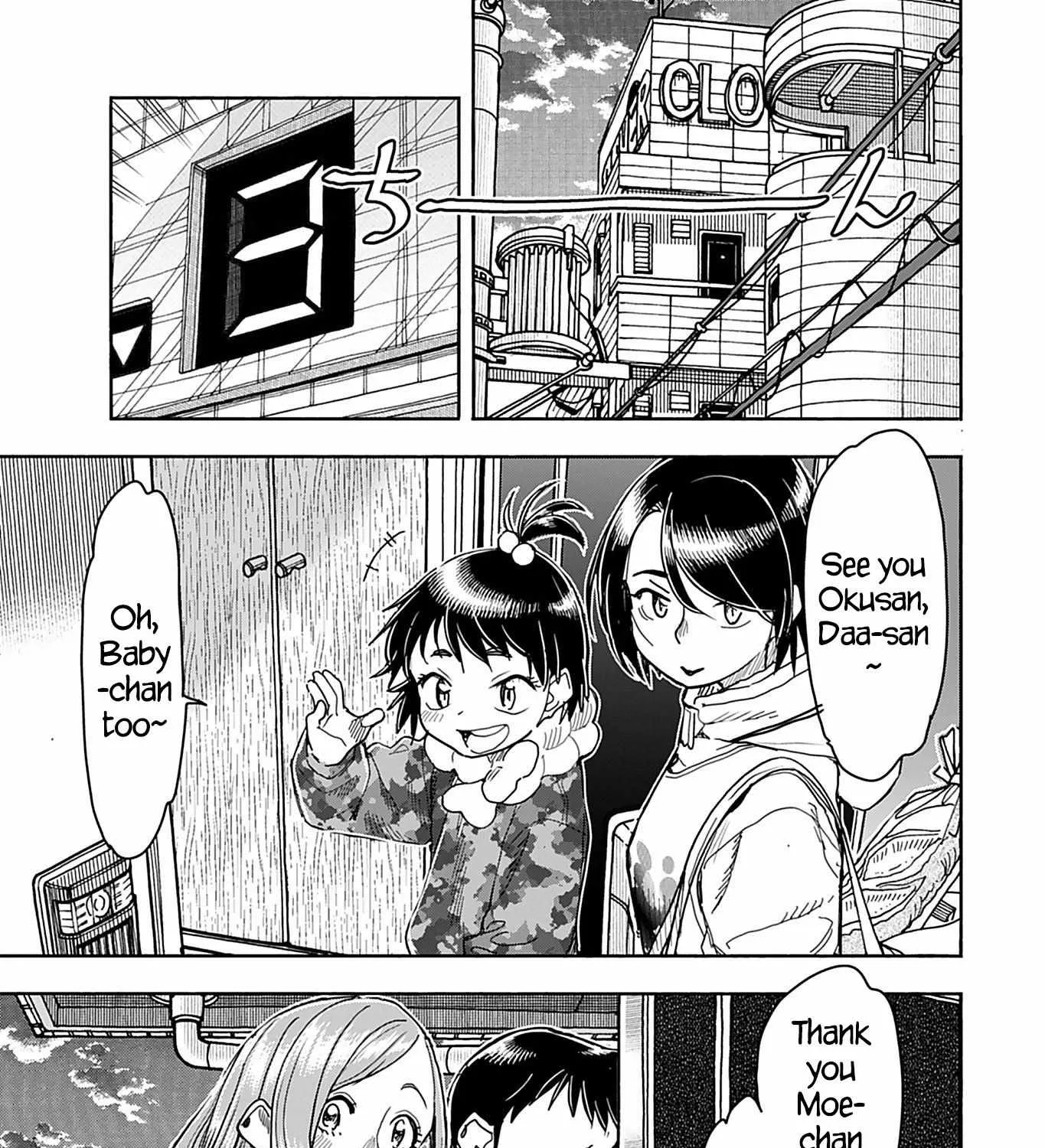 Okusan Chapter 146 page 6 - 