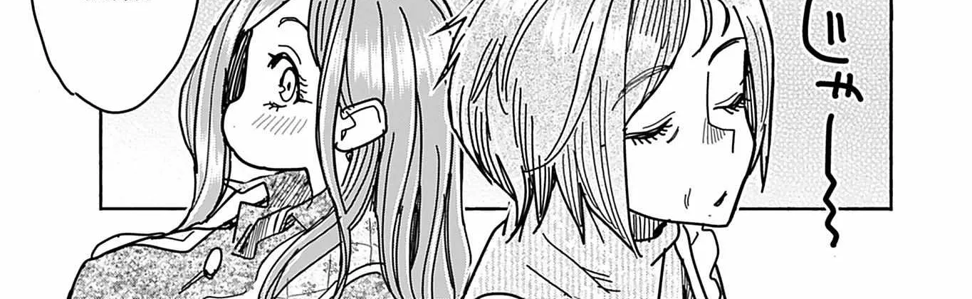 Okusan Chapter 147 page 15 - 