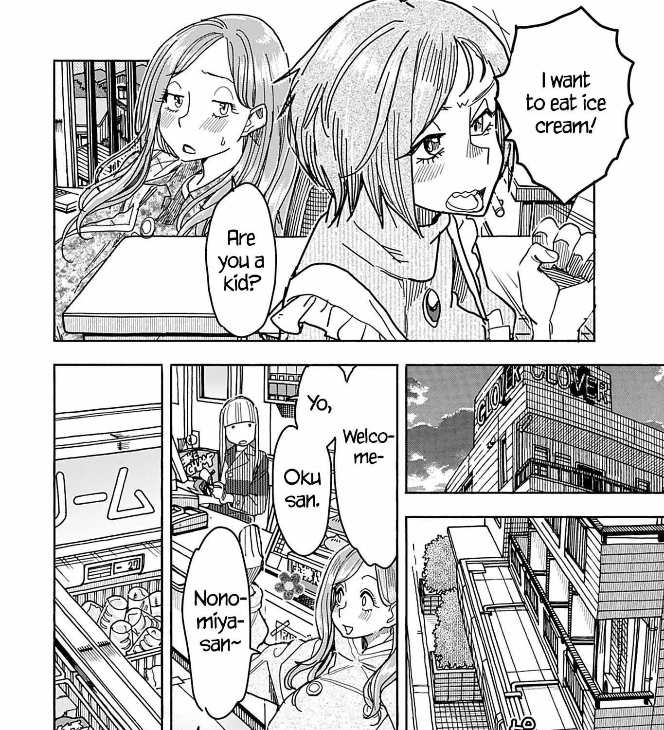 Okusan Chapter 147 page 20 - 