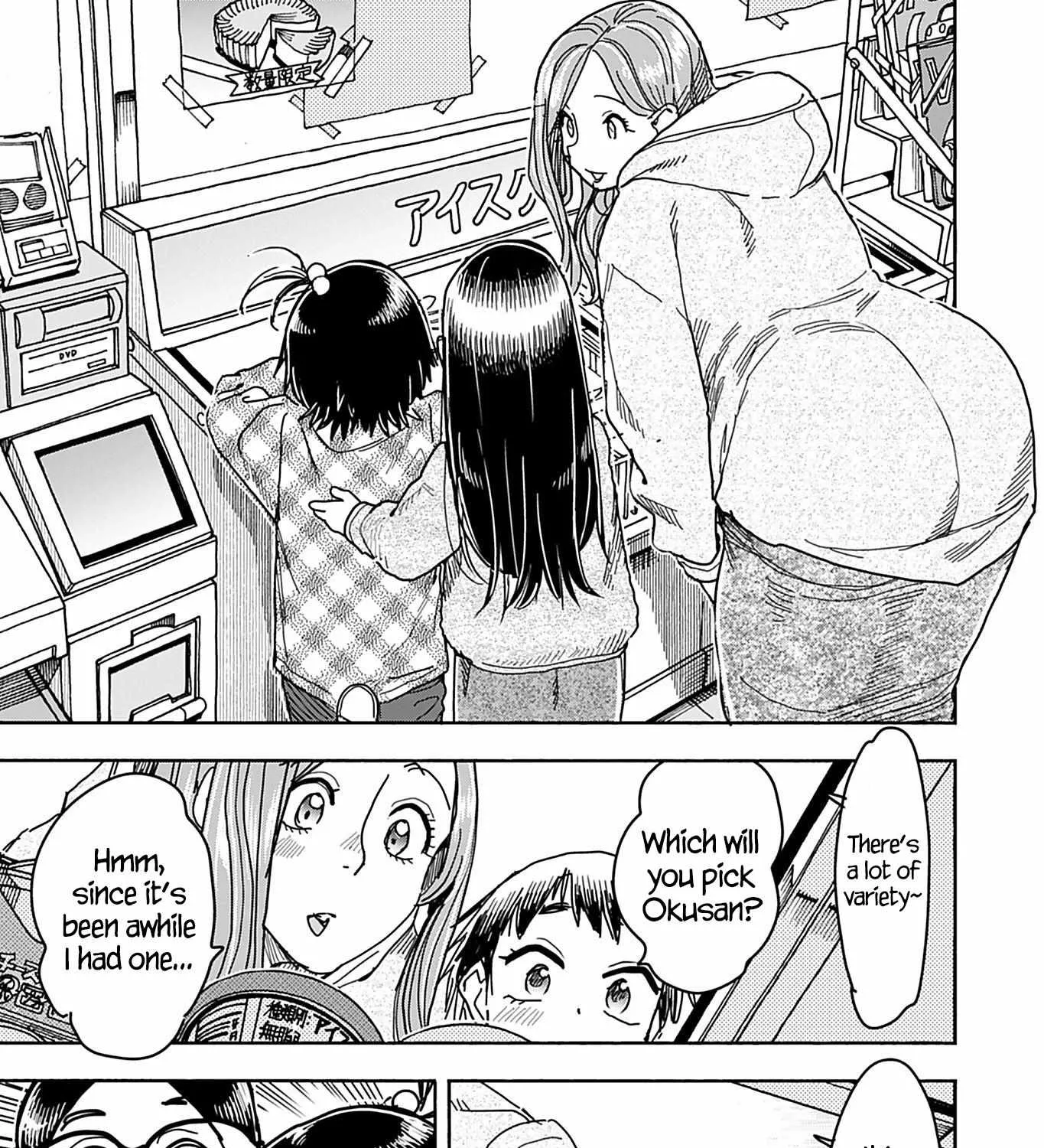 Okusan Chapter 147 page 22 - 
