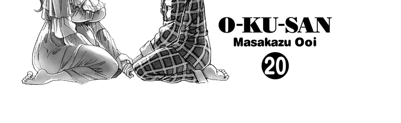 Okusan Chapter 147 page 47 - 
