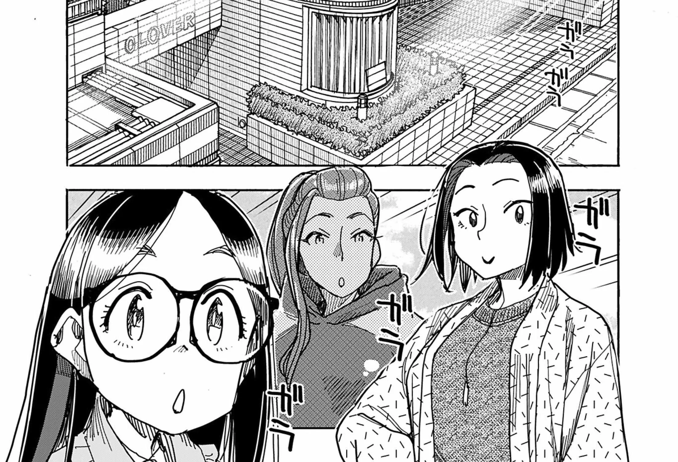 Okusan Chapter 148 page 41 - 