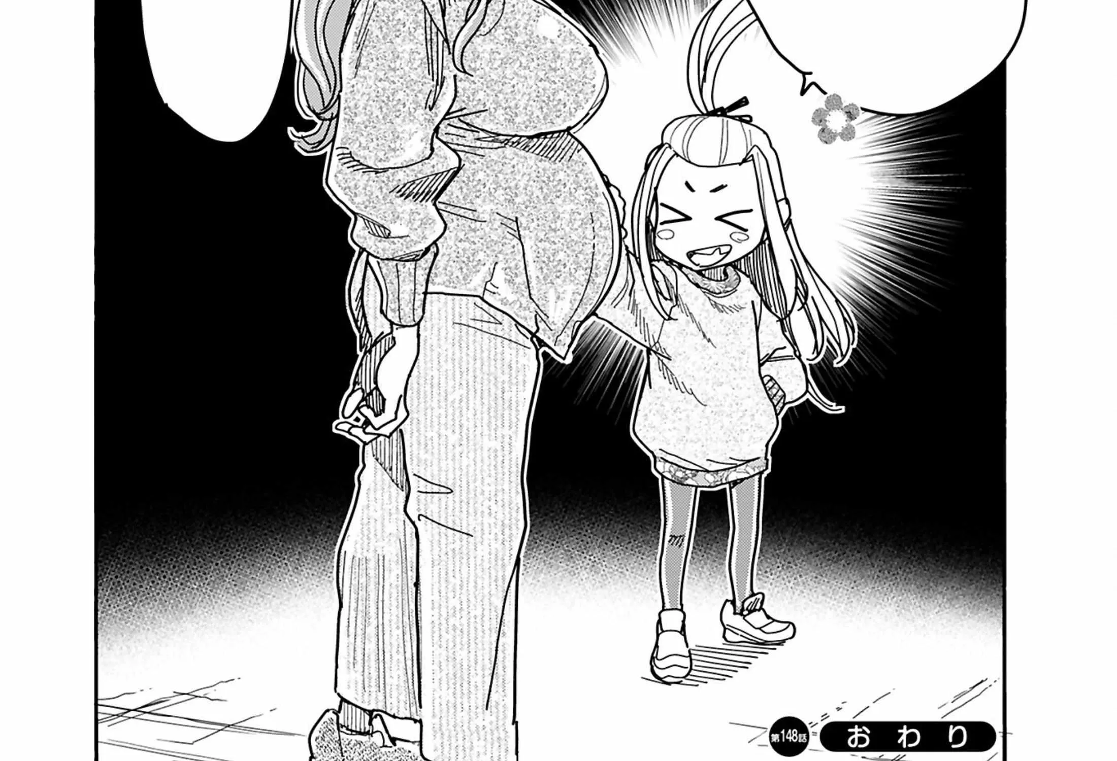 Okusan Chapter 148 page 72 - 