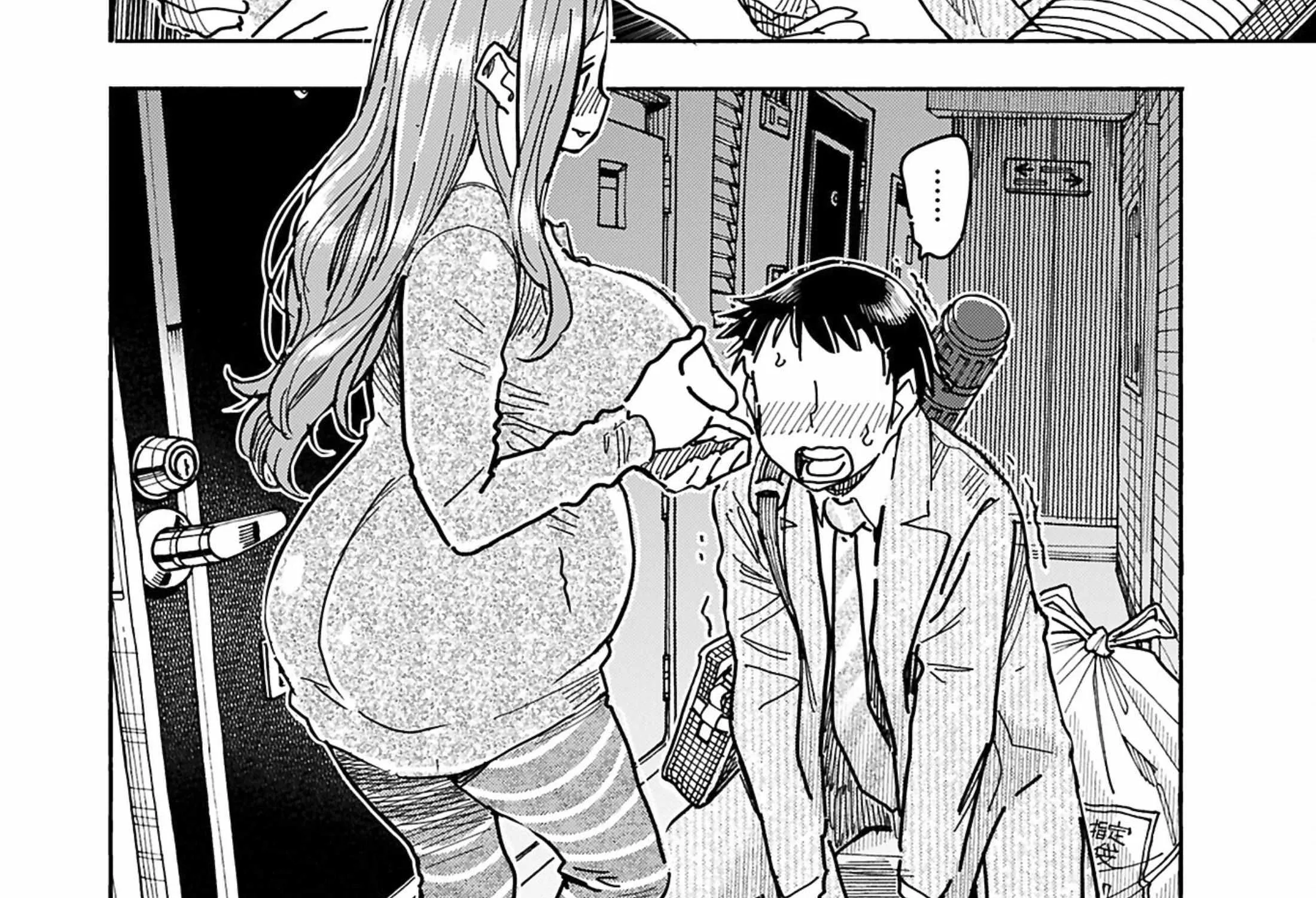 Okusan Chapter 149 page 15 - 