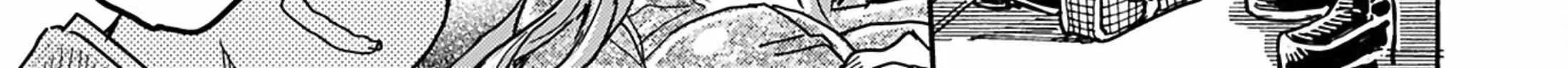 Okusan Chapter 149 page 19 - 