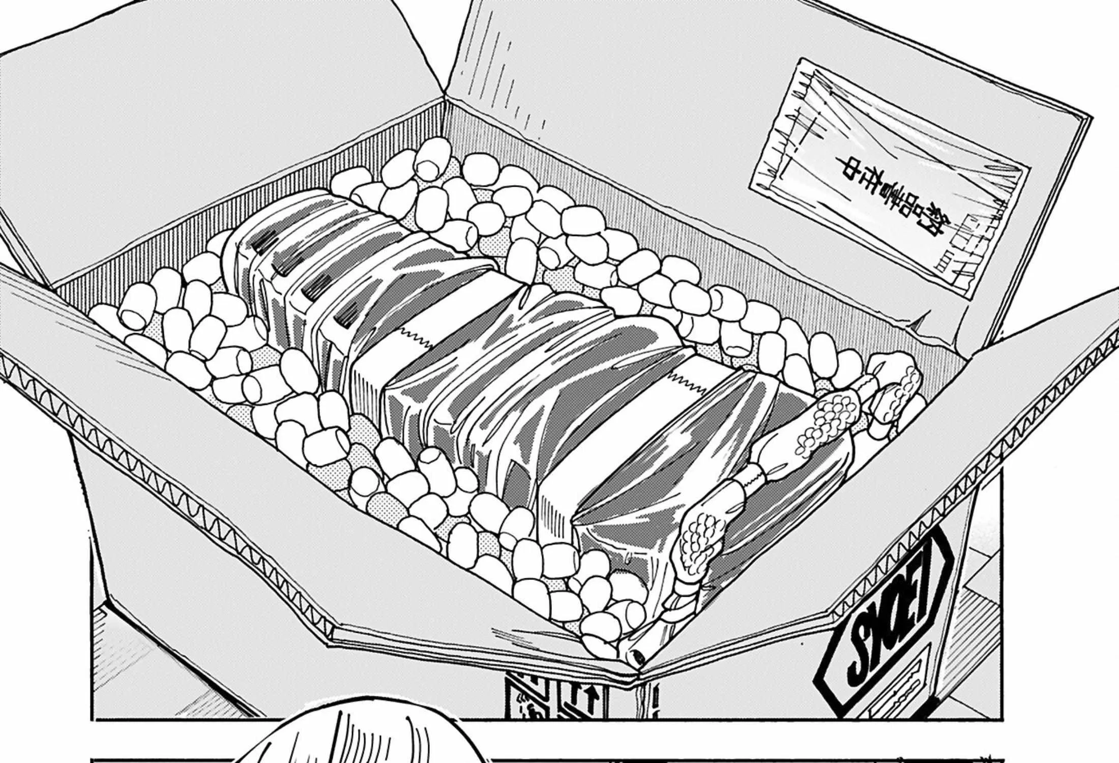 Okusan Chapter 149 page 32 - 