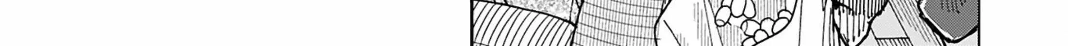 Okusan Chapter 149 page 37 - 