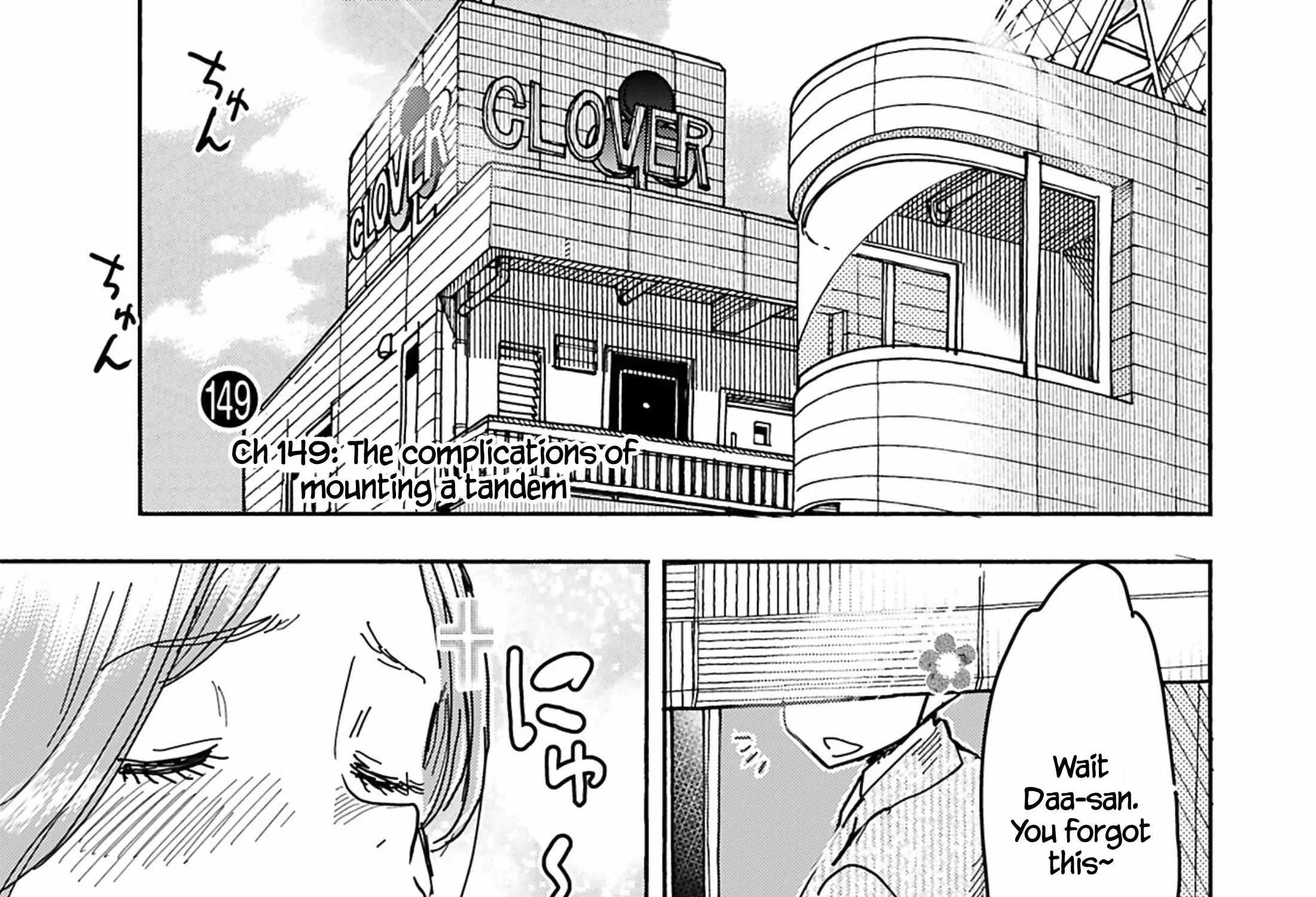 Okusan Chapter 149 page 5 - 