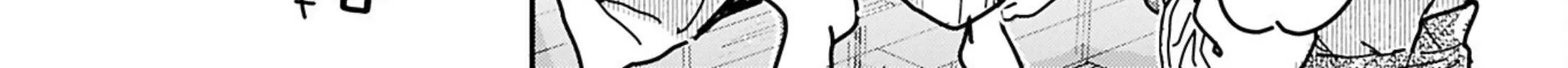 Okusan Chapter 150 page 19 - 