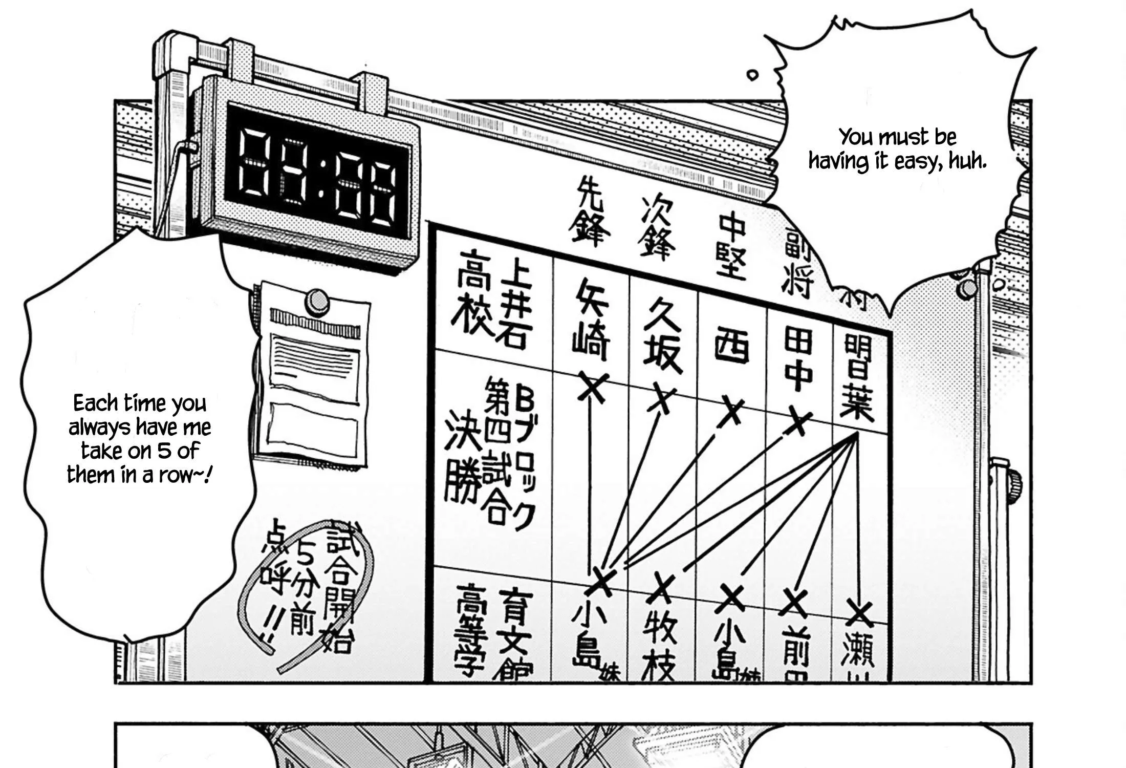 Okusan Chapter 150 page 20 - 
