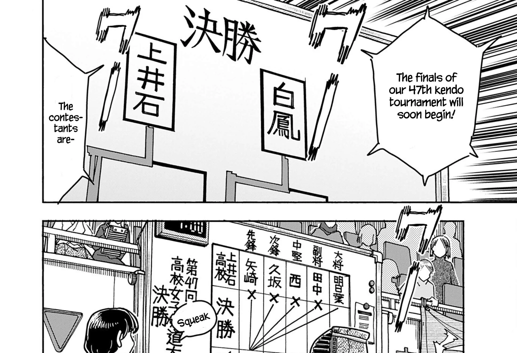 Okusan Chapter 150 page 23 - 